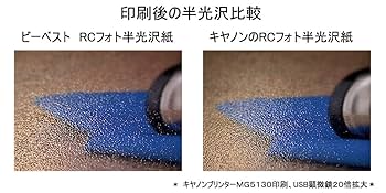 フォト半光沢紙 1067ｍｍ×30ｍ　1本 プレミアム 光沢フォトロール紙【R3】A1(幅610mm)×30M 205μ(幅